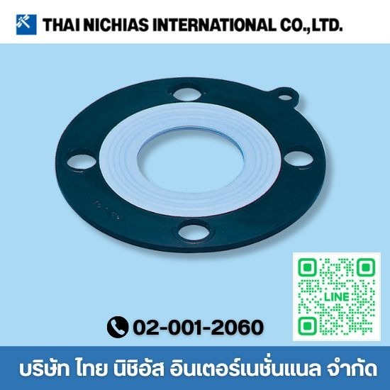 จำหน่ายปะเก็นยางโอริง EPDM NBR ปะเก็นยางโอริง EPDM NBR  ปะเก็นยาง  ปะเก็นยางแผ่น  ร้านขายปะเก็นยาง ใกล้ฉัน  ปะเก็นยาง nbr 