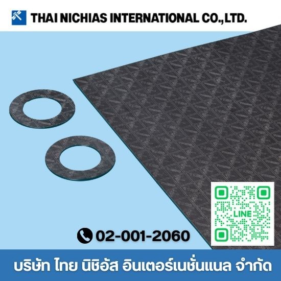 จำหน่ายปะเก็น-ซีลอุตสาหกรรม ไทย นิชิอัส อินเตอร์เนชั่นแนล - ปะเก็นกราไฟท์ จำหน่ายปะเก็น-ซีลอุตสาหกรรม ไทย นิชิอัส อินเตอร์เนชั่นแนล - ปะเก็นกราไฟท์