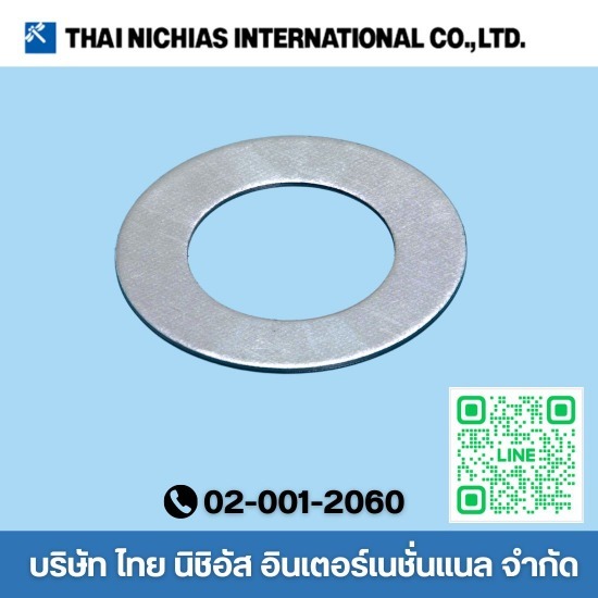 จำหน่ายปะเก็น-ซีลอุตสาหกรรม ไทย นิชิอัส อินเตอร์เนชั่นแนล - ปะเก็นกราไฟท์เสริมเหล็ก จำหน่ายปะเก็น-ซีลอุตสาหกรรม ไทย นิชิอัส อินเตอร์เนชั่นแนล - ปะเก็นกราไฟท์เสริมเหล็ก
