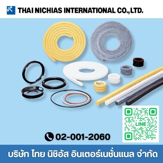 จำหน่ายปะเก็น-ซีลอุตสาหกรรม ไทย นิชิอัส อินเตอร์เนชั่นแนล - ปะเก็นเชือก จำหน่ายปะเก็น-ซีลอุตสาหกรรม ไทย นิชิอัส อินเตอร์เนชั่นแนล - ปะเก็นเชือก