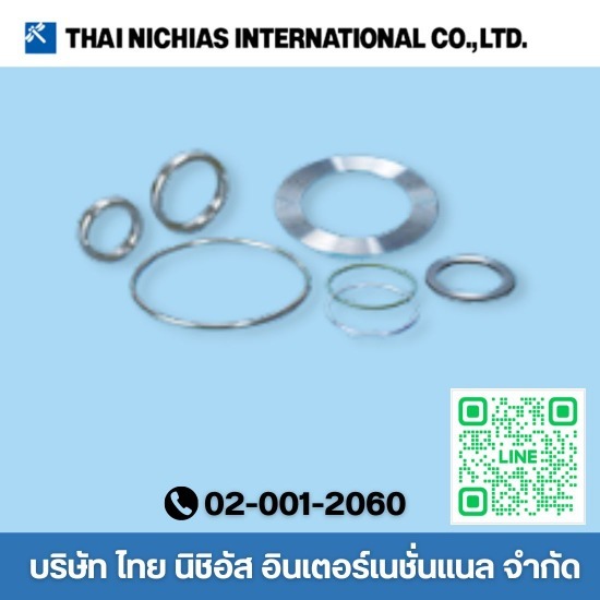 จำหน่ายปะเก็น-ซีลอุตสาหกรรม ไทย นิชิอัส อินเตอร์เนชั่นแนล - ปะเก็นเหล็ก